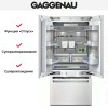 Встраиваемый холодильник Gaggenau RB 492-301
