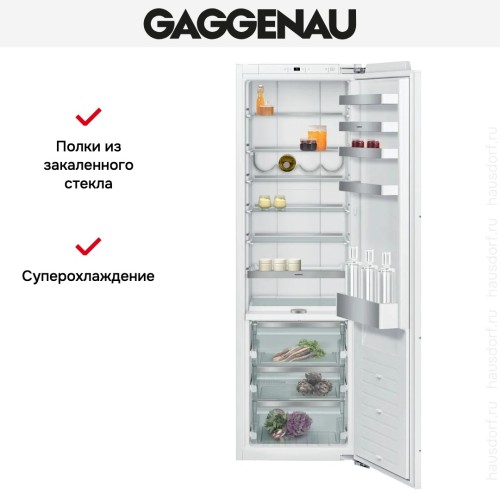 Встраиваемый холодильник Gaggenau RC282306