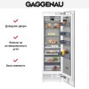 Встраиваемый холодильник Gaggenau RC462305