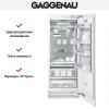 Встраиваемый холодильник Gaggenau RC 472-301
