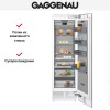 Встраиваемый холодильник Gaggenau RC 472-304