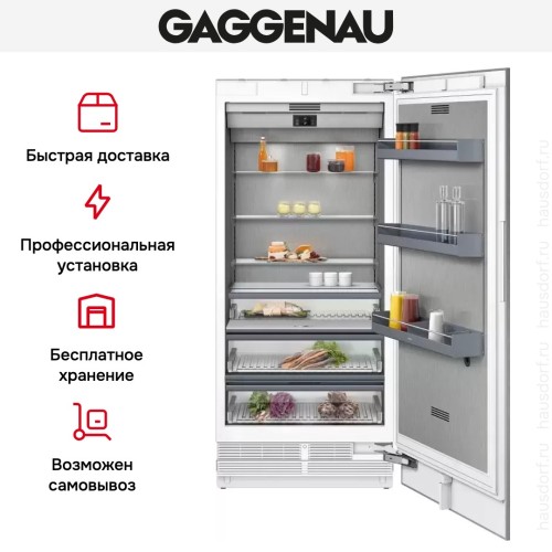 Встраиваемый холодильник Gaggenau RC 492-304