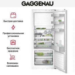 Встраиваемый холодильник Gaggenau RT 249-203