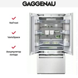 Встраиваемый холодильник Gaggenau RY 492-301