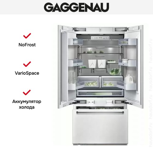 Встраиваемый холодильник Gaggenau RY 492-301