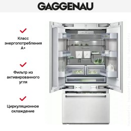Встраиваемый холодильник Gaggenau RY 492-301