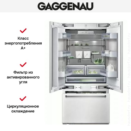Встраиваемый холодильник Gaggenau RY 492-301