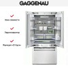 Встраиваемый холодильник Gaggenau RY 492-301