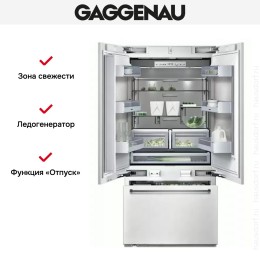 Встраиваемый холодильник Gaggenau RY 492-301