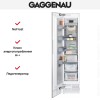 Встраиваемый морозильник Gaggenau RF411304