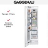 Встраиваемый морозильник Gaggenau RF411304