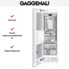 Встраиваемый морозильник Gaggenau RF463305