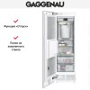 Встраиваемый морозильник Gaggenau RF463305