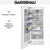 Встраиваемый морозильник Gaggenau RF471304