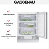 Встраиваемый морозильник Gaggenau RF 200-202