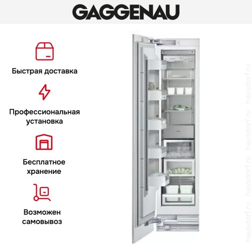 Встраиваемый морозильник Gaggenau RF 411-301