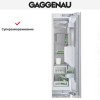 Встраиваемый морозильник Gaggenau RF 413-300