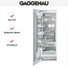 Встраиваемый морозильник Gaggenau RF 461-301