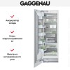 Встраиваемый морозильник Gaggenau RF 461-301