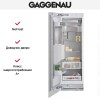 Встраиваемый морозильник Gaggenau RF 463-301