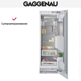 Встраиваемый морозильный шкаф Gaggenau RF 463-300