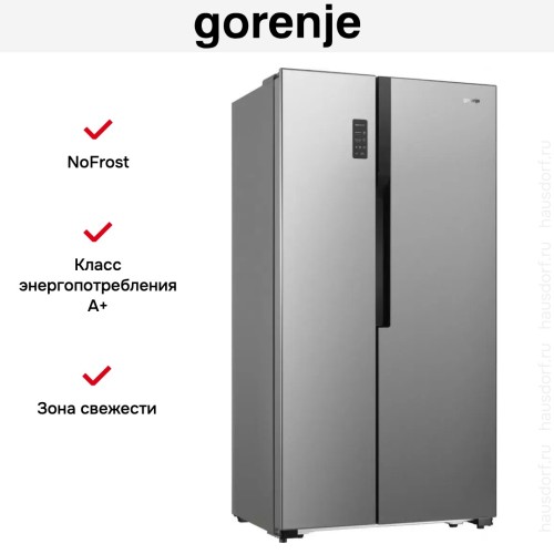 Двухкамерный холодильник Gorenje NRS9181MX