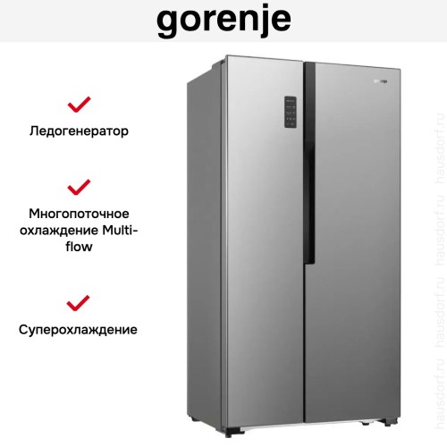 Двухкамерный холодильник Gorenje NRS9181MX