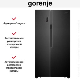 Холодильник Gorenje NRS918EMB