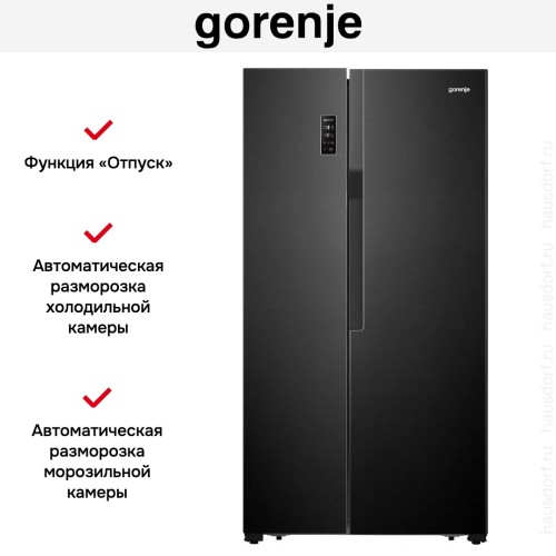 Холодильник Gorenje NRS918EMB