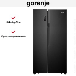 Холодильник Gorenje NRS918EMB