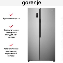 Холодильник Gorenje NRS918EMX