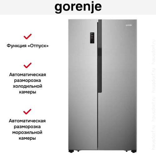 Холодильник Gorenje NRS918EMX