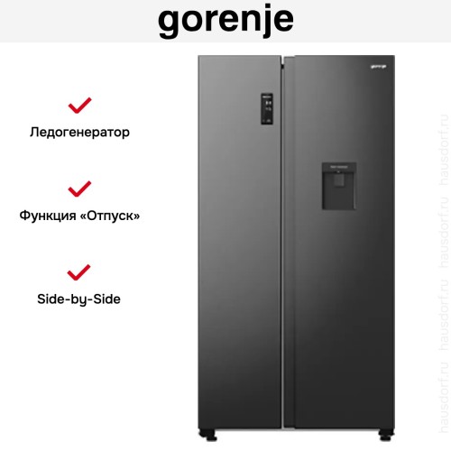 Холодильник Side by Side Gorenje NRR9185EABXLWD