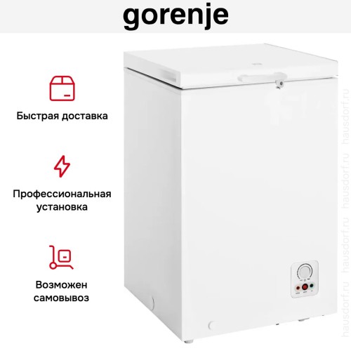 Морозильный ларь Gorenje FH10FPW