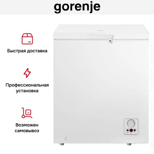 Морозильный ларь Gorenje FH14APW