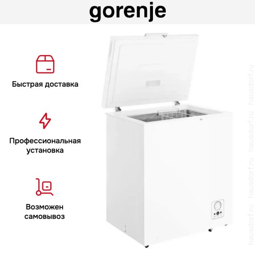 Морозильный ларь Gorenje FH15FPW