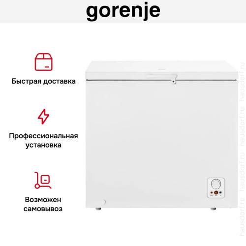 Морозильный ларь Gorenje FH20APW