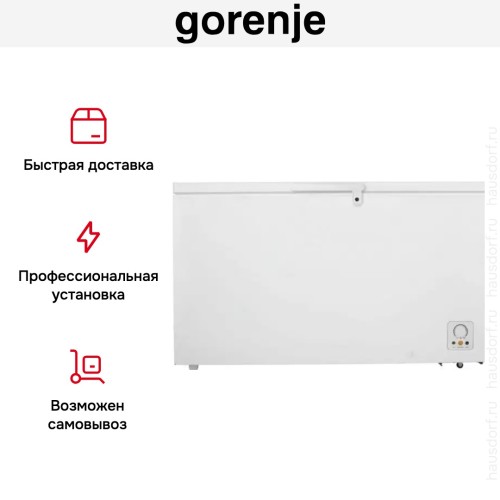 Морозильный ларь Gorenje FH44APW