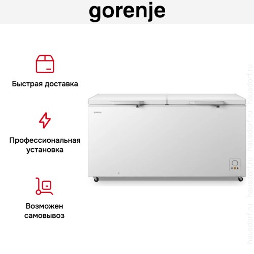 Морозильный ларь Gorenje FH50BPW