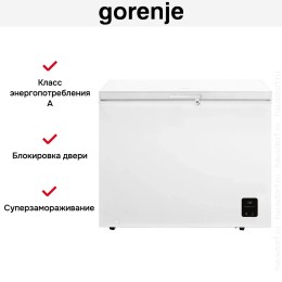 Морозильный ларь Gorenje FHC25A6W