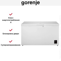 Морозильный ларь Gorenje FHC42A6W