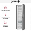 Однокамерный холодильник Gorenje R 6192 LX