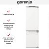 Встраиваемый холодильник Gorenje NRKI517142