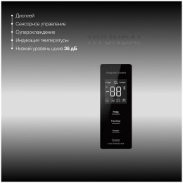 Холодильник Hyundai CM30073F белый