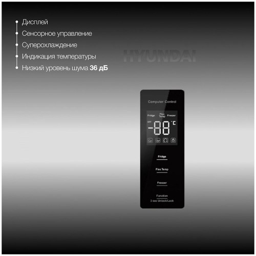 Холодильник Hyundai CM30073F белый