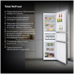 Холодильник Hyundai CM30073F нержавеющая сталь