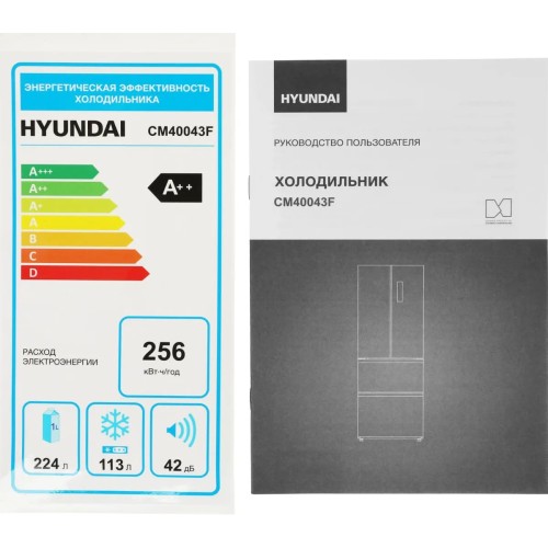 Холодильник Hyundai CM40043F нержавеющая сталь