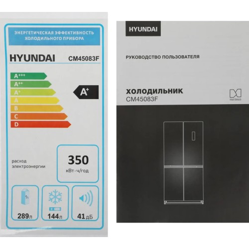 Холодильник Hyundai CM45083F черный