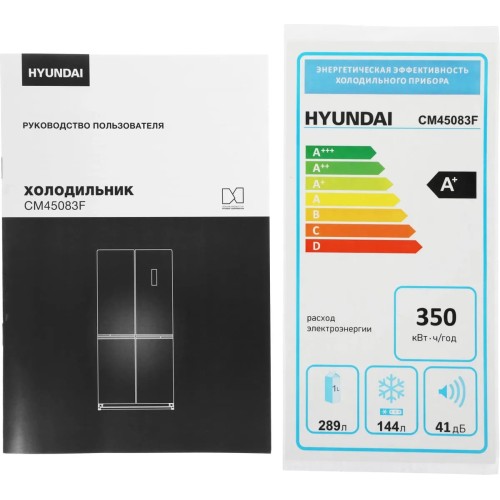 Холодильник Hyundai CM45083F нержавеющая сталь
