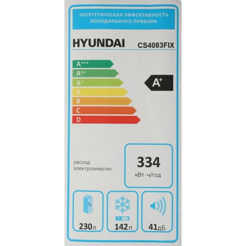 Холодильник Hyundai CS4083FIX купить в Москве и Санкт-Петербурге